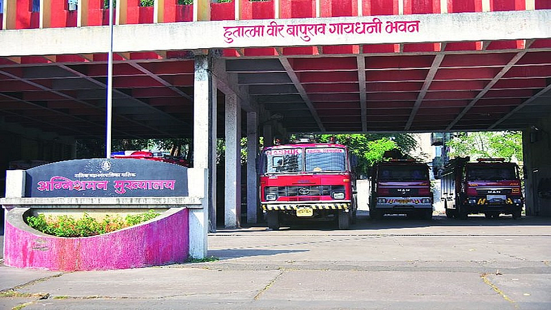 fire brigade