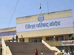 जिल्हा परिषद नांदेड