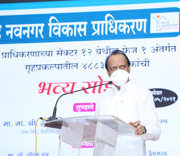 Ajit Pawar