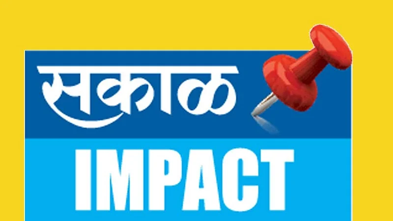 valu chori sakal impact