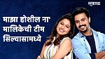 राज्यातील लॉकडाउनमुळे अनेक मालिकांचे टीम शूटिंगसाठी महाराष्ट्राबाहेर स्थलांतरित झाले. }
