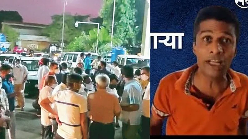 jitendra bhave arrested