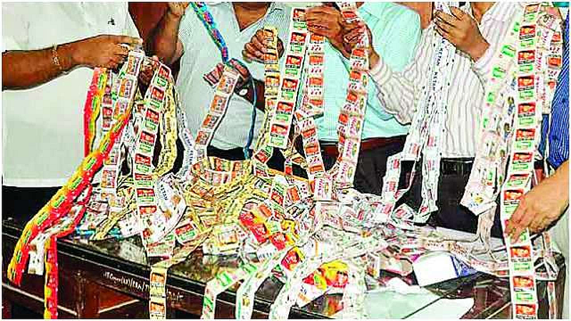 Gutkha