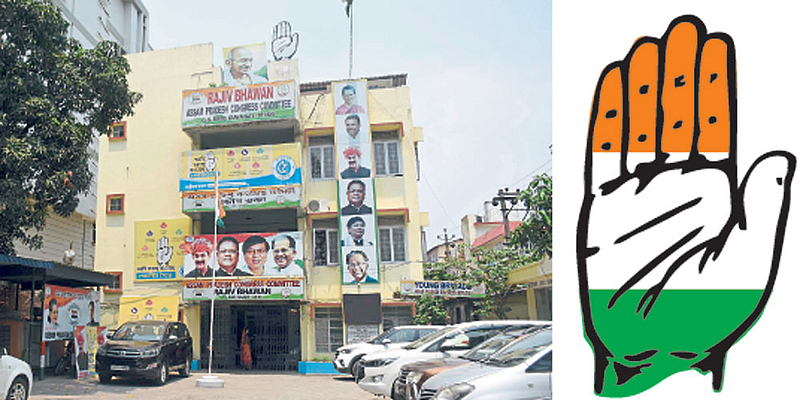Rajiv Bhavan Guwahati