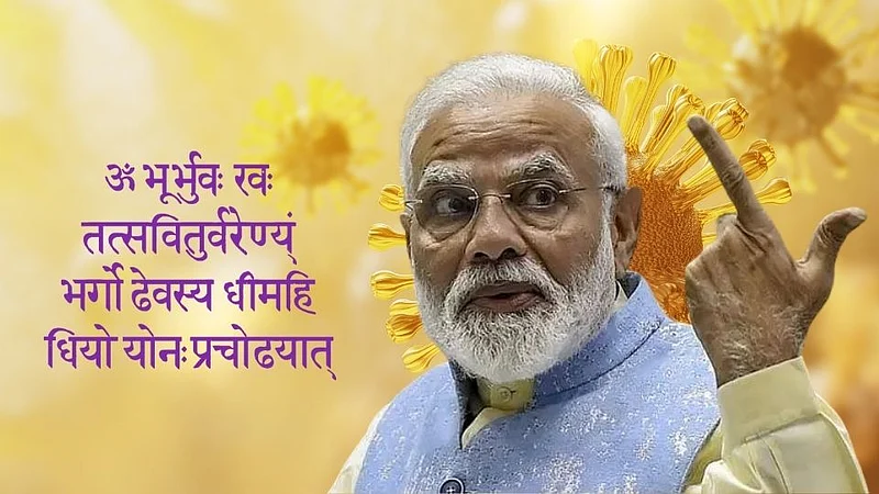 मोदी सरकारचा नवा प्रयोग; गायत्री मंत्राने कोरोनाला पळवण्याचा घाट