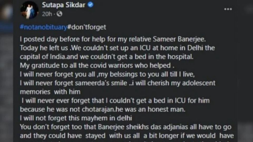 sutapa post