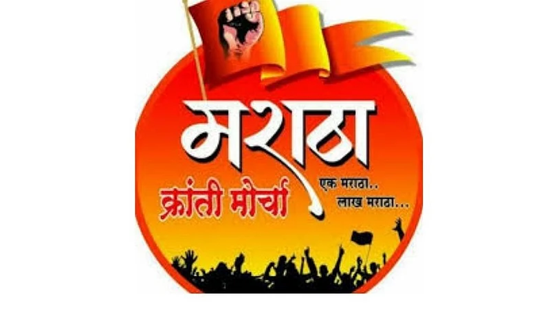 ओबीसींप्रमाणे सवलती द्या, अन्यथा 15 मे'पासून तीव्र आंदोलन; मराठा क्रांती ठोक मोर्चाचा ठाकरे सरकारला इशारा