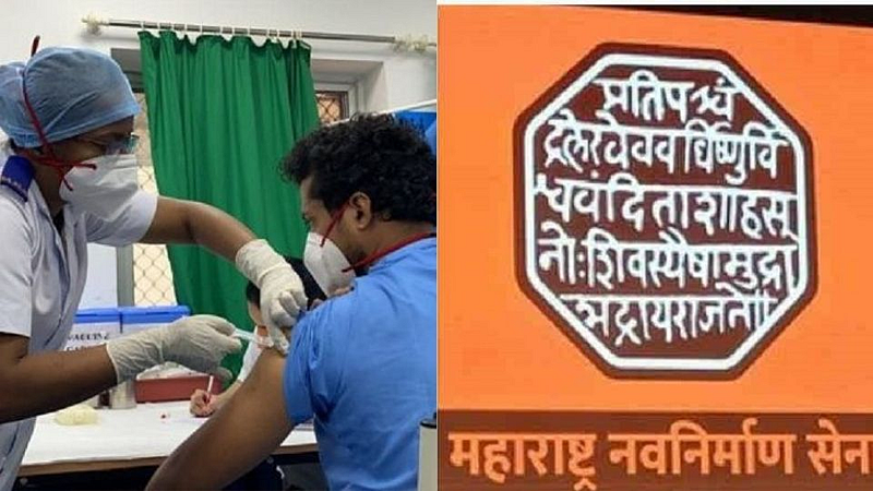mns vaccination