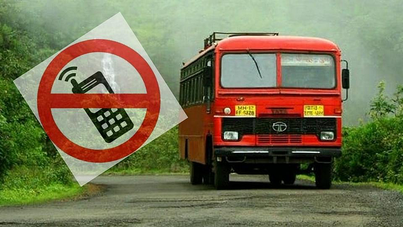 एसटी महामंडळाचे वाहतूक महाव्यवस्थापक नॉटरिचेबल!