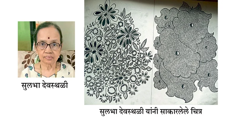 Sulbha Devsthali
