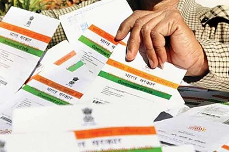 aadhar card