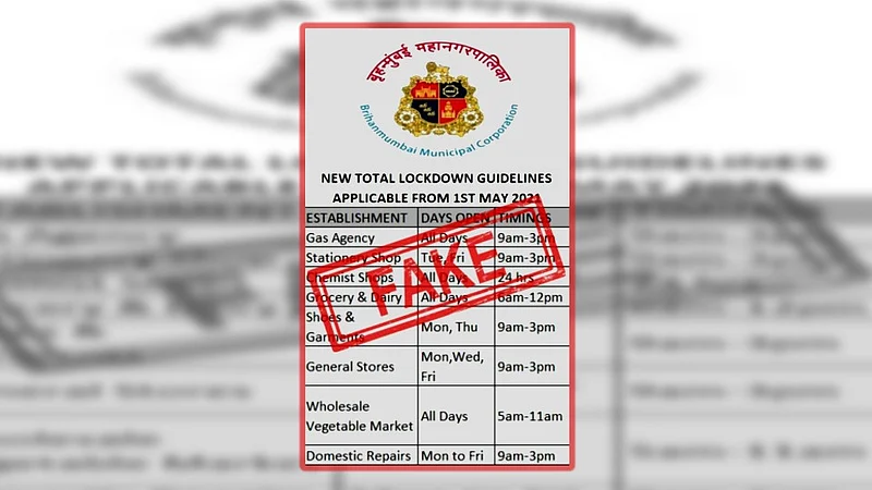 Fake mesaage