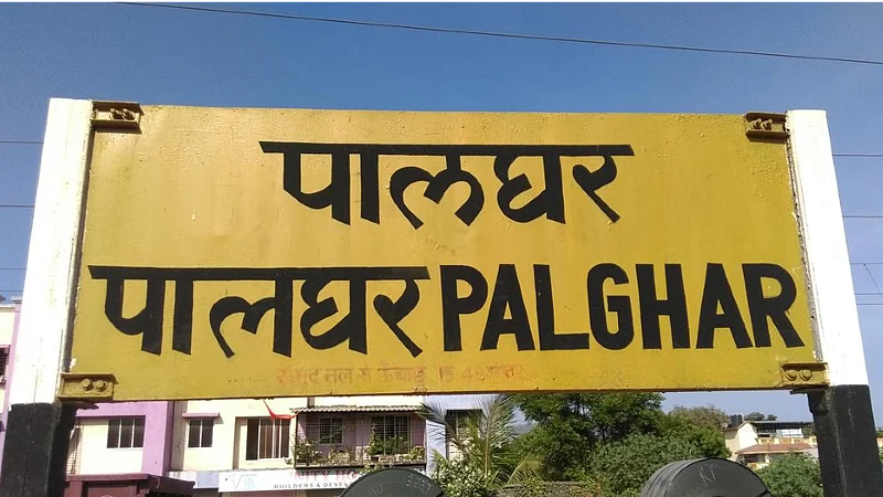 पालघर जिल्ह्याला अजूनही हक्काच्या पालकमंत्र्यांची प्रतीक्षा