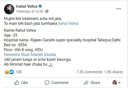 Rahul vohra news