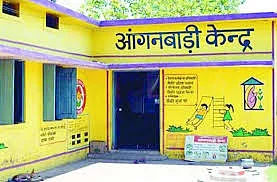 अंगणवाडी केंद्र