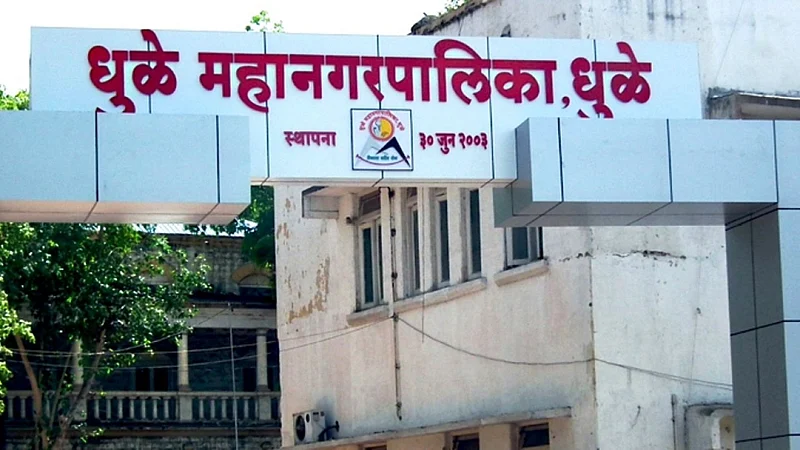 dhue municipal corporation