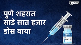 vaccine}