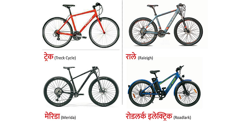 Hitech Cycle