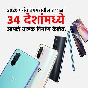 Oneplus