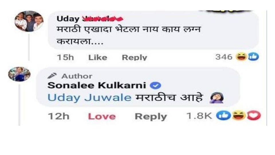 soanalee post