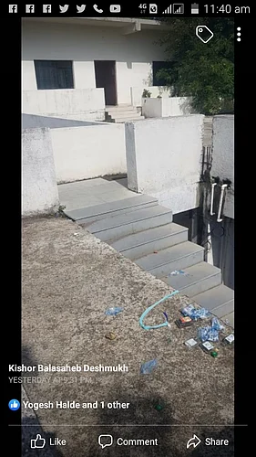 अर्धापूर नगरपंचायत