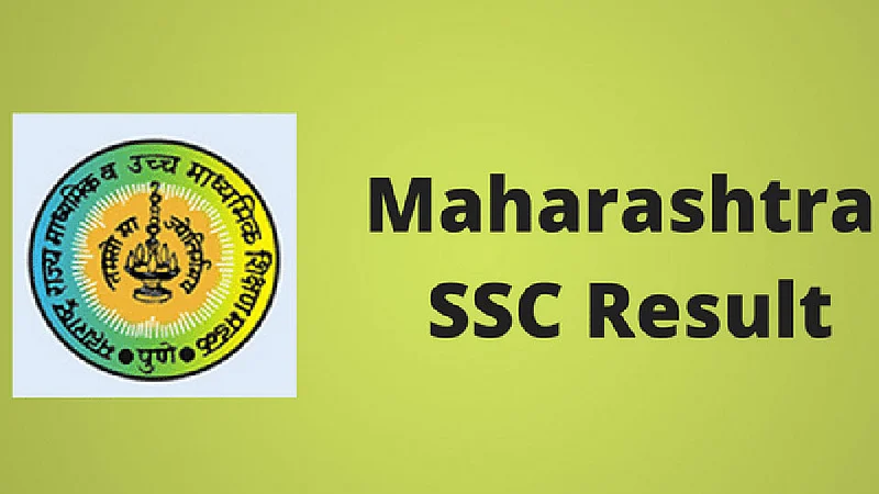 SSC Result Maharashtra