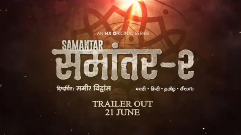 samantar 2