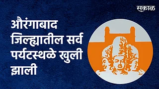 पर्यटकांनी एमटीडीसीची मदत घ्यावी}
