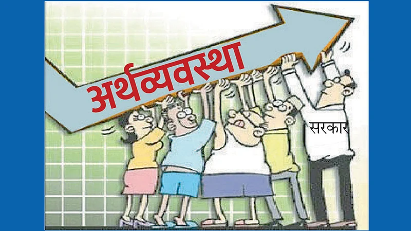Economy