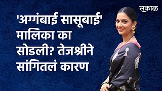 अभिनेत्री तेजश्री प्रधान }