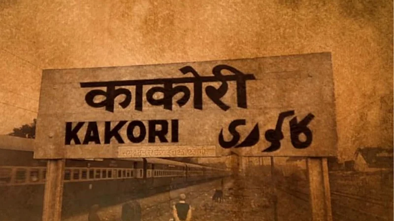 Kakori Conspiracy