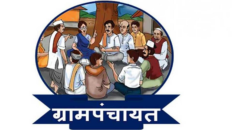 Gram Sevaks