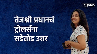 अभिनेत्री तेजश्री प्रधानने ट्रोल करणाऱ्यांना सडेतोड उत्तर दिलं आहे.}