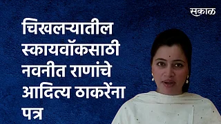 नवनीत राणा}