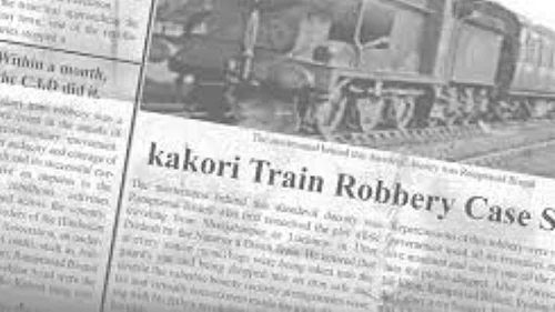 kakori Case