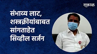 जिल्हा शल्यचिकीत्सक डॉ. सुरेश साबळे }