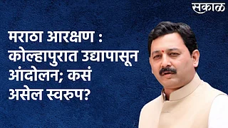 संभाजीराजे }