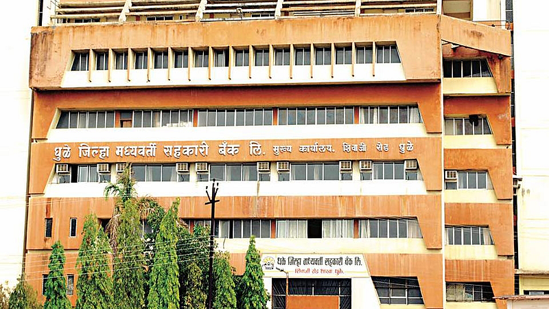 Dhule Bank
