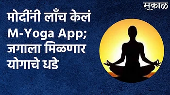 M-Yoga App}
