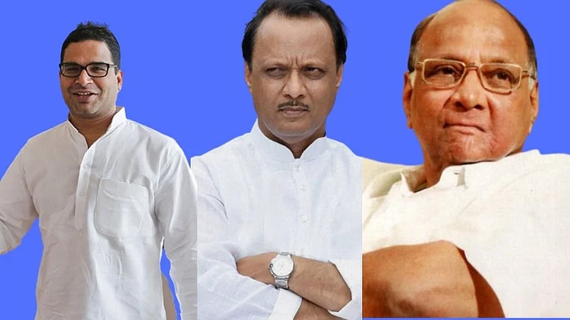 Prashant Kishor, Ajit Pawar And Sharad Pawar