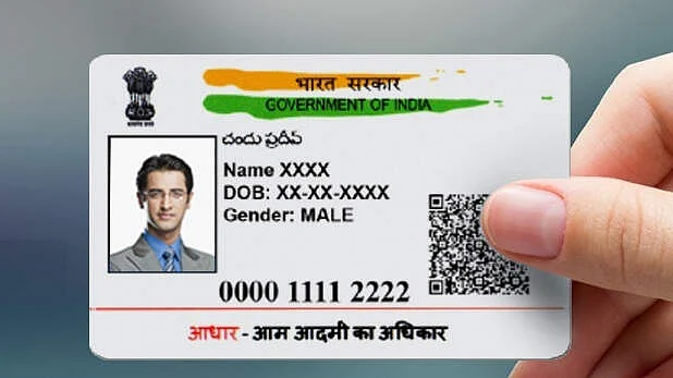 आधार कार्डसंदर्भातील प्रत्येक चिंता मिटली; घरबसल्या करा बदल mAadhaar App वरुन