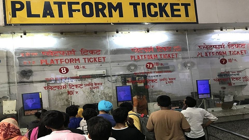 Railway platform ticket prices increased Rs 10 platform ticket to Rs 50 mumbai