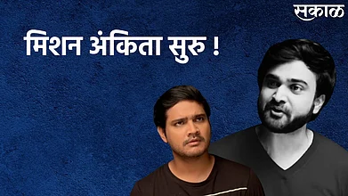 Aai Kuthe Kay Karte}