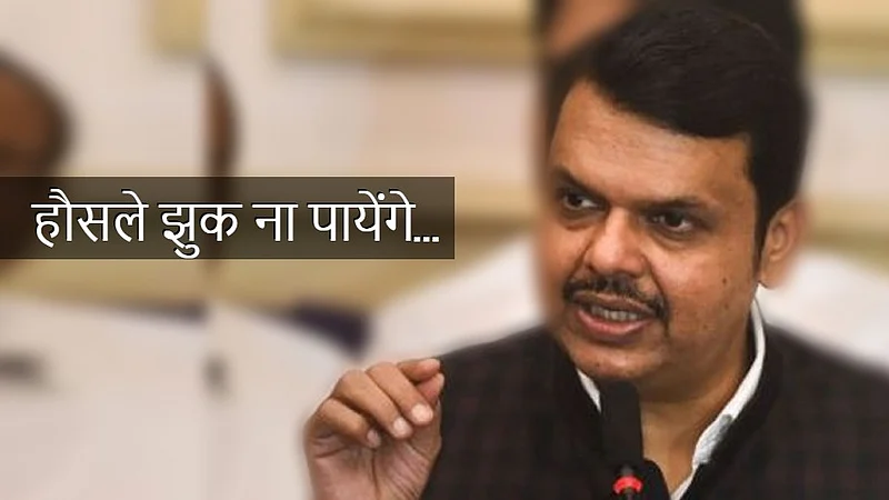 Devendra-Fadnavis-Shayari
