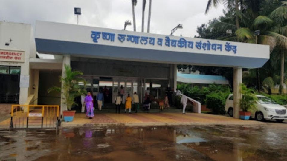 Krishna Hospital