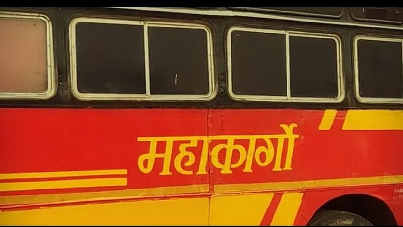 mahacargo