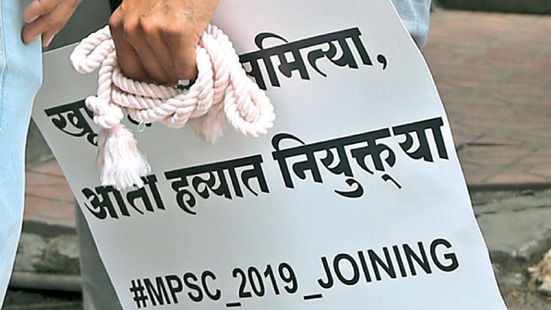 MPSC Student