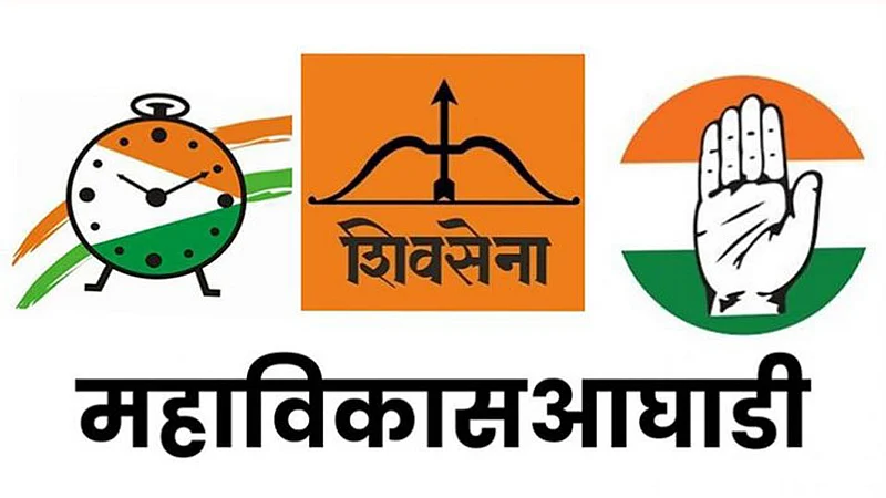 Mahavikasaghadi