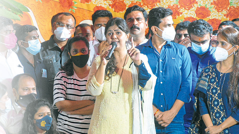 Pankaja Munde