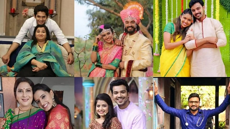 marathi serials